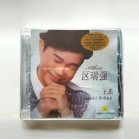 区瑞强 sings 王菲（新包装）