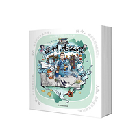 滨州，老么好