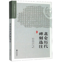 国家是怎样炼成的系列丛书 赛雷3分钟通晓世界历史 （套装共3册）