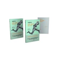 金庸译文  达蒙.鲁尼恩短篇小说选  内地首次出版 传神译笔再现美国短篇小说怪才达蒙·鲁尼恩笔下纽约百老汇江湖故事 精装