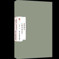 逻辑新引 怎样判别是非