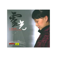 灵光.伍洋CD