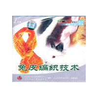 兔皮编织技术(VCD)