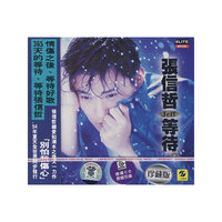 张信哲 Jeff 等待.(CD)
