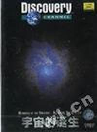 宇宙的诞生WONDERS OF THE UNIVERSE-BIG BANG,BIG MYSTERY(