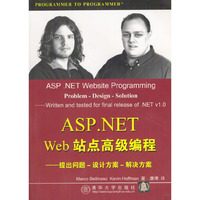 ASP .NET Web站点高级编程