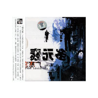 多元素:广寒宫(CD)