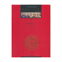 中国京剧流派剧目集成(第16集)(精)