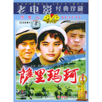 萨里玛珂（DVD）