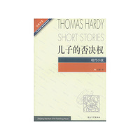 儿子的否决权(哈代小说)
