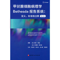 甲状腺细胞病理学Bethesda报告系统:定义、标准和注释 第2版