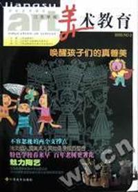 唤醒孩子的真善美