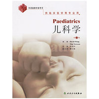 儿科学Paediatrics（翻译版）(第2版）供临床医学等专业用·双语版教学参考书