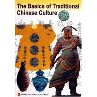 中国传统文化ABC(英文版)