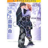 冰上圆舞曲(DVD)