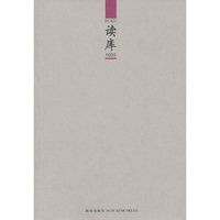 读库-1006
