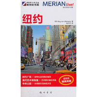 纽约
