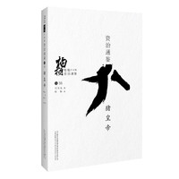 猪皇帝