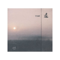 沼泽乐队：远（CD）