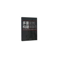 多重构建：广州美术学院雕塑系公共雕塑专业方向教研档案（2009—2016）