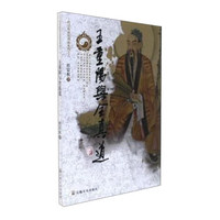 王重阳与全真道/任宗权道长讲道系列（8）