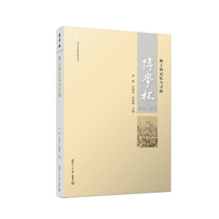 博学杯·2016-2017：海上的记忆与寻踪