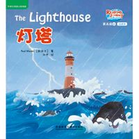 悠游阅读.成长计划(第五级)(6)(点读书)