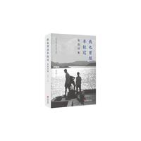 我也曾经年轻过