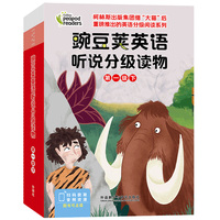 豌豆荚英语听说分级读物第一级下