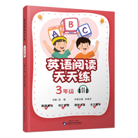 小学英语 阅读天天练 三年级 阅读理解全文翻译专项训练题人教版全国通用小学生英语训练阅读