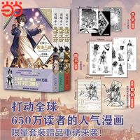 尖帽子的魔法工坊11卷-13卷套装 共3册 白滨鸥作品 少女日漫版哈利波特 魔法世界 日本漫画 当当自营