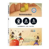 精装给宝宝的科普启蒙绘本—黑点点
