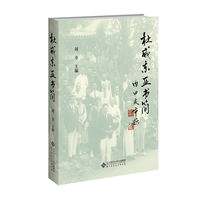 基础教育十五讲