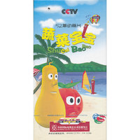 52集动画片:蔬菜宝宝(8DVD)