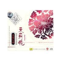 天唱仙谣茉莉花(CD)