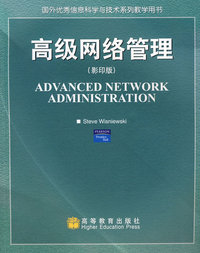 高级网络管理(影印版)