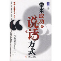 北京奥运会英语口语读本(高级本)