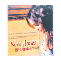 诺拉琼斯—家的感觉(CD)