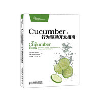 Cucumber:行为驱动开发指南