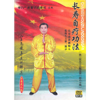 长寿自疗功法（第153-160集）（8DVD）