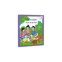 我是丹尼Picnic in the Park