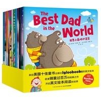 幼儿英文绘本