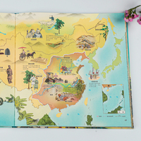 地图上的中国 地理篇&历史篇全4册（地图上的全景中国史2册+地图上的全景中国地理2册）好未来&北斗地图联合出品 赠历史地理讲解视频+中国疆域的历史变迁海报