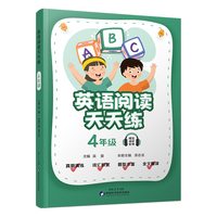 小学英语 阅读天天练 四年级 阅读理解全文翻译专项训练题人教版全国通用小学生英语训练阅读