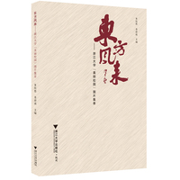 东方风来——浙江大学“美丽校园”图片集萃