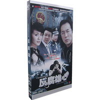 大型反腐廉电视剧:反腐雄心 (DVD-9) 12