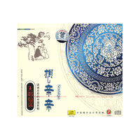 天唱仙谣想亲亲(CD)