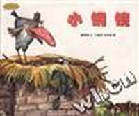 小铜镜