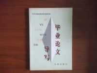 中国近代经济简史