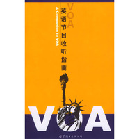 VOA英语节目收听指南